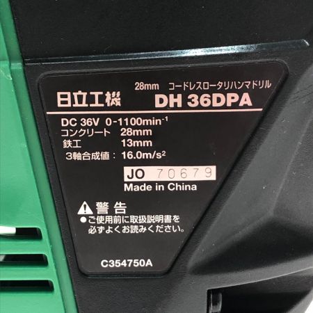  HITACHI 日立 28mmコードレスロータリハンマドリル 36V DH36DPA グリーン