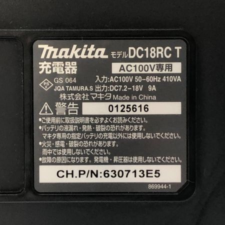  MAKITA マキタ 充電式インパクトドライバー 14.4V TD160DRFX グリーン