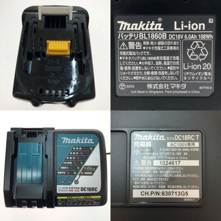 MAKITA マキタ 125mm充電式マルノコ 18V HS471DRG グリーン｜中古｜なんでもリサイクルビッグバン