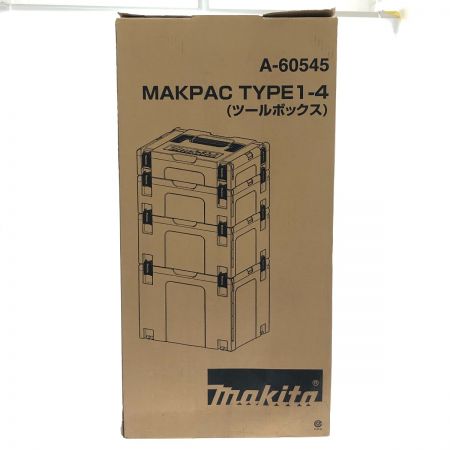  MAKITA マキタ マックパック タイプ1～4セット品 A-60545