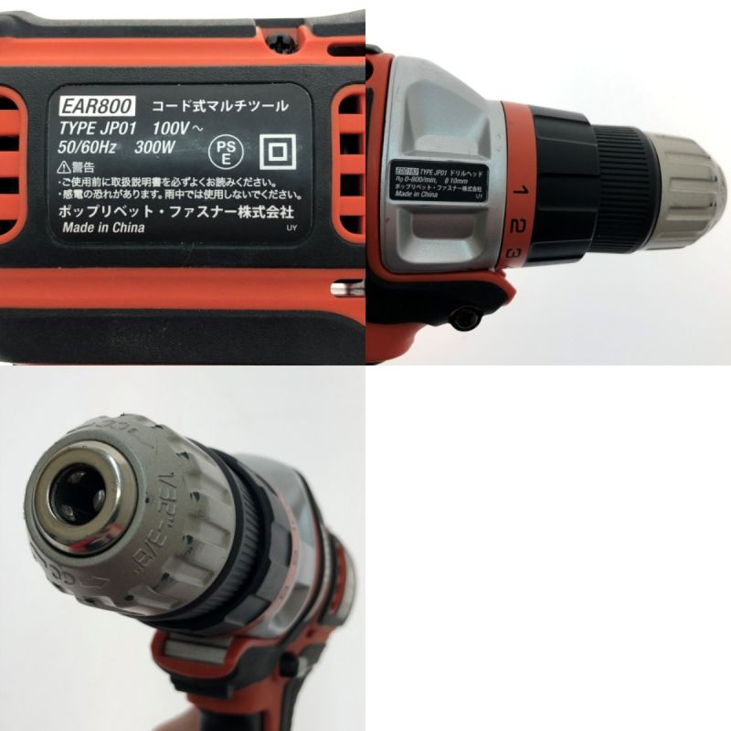 中古】 BLACK+DECKER ブラックアンドデッカー コード式 マルチツール