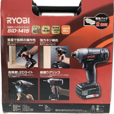  RYOBI リョービ 充電式インパクトドライバ 14.4V EIH183 ブラック