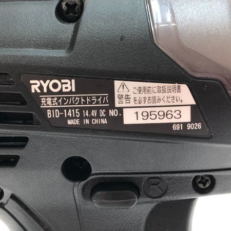  RYOBI リョービ 充電式インパクトドライバ 14.4V EIH183 ブラック