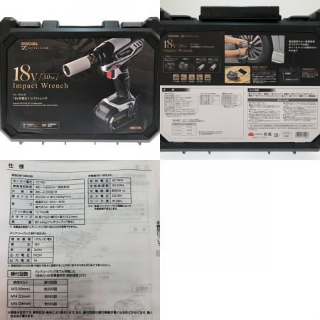  EARTH MAN アースマン 18V 充電式インパクトレンチ IW-180LiB ブラック