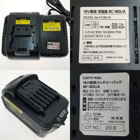  EARTH MAN アースマン 18V 充電式インパクトレンチ IW-180LiB ブラック
