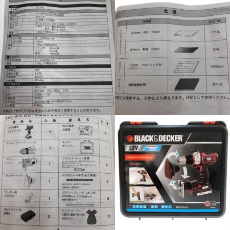  BLACK+DECKER ブラックアンドデッカー 18V リチウム・コードレスマルチツール EVO183 オレンジ