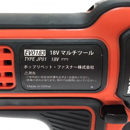  BLACK+DECKER ブラックアンドデッカー 18V リチウム・コードレスマルチツール EVO183 オレンジ