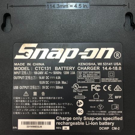  Snap-on スナップオン コードレスインパクトレンチ 18V CT8815B