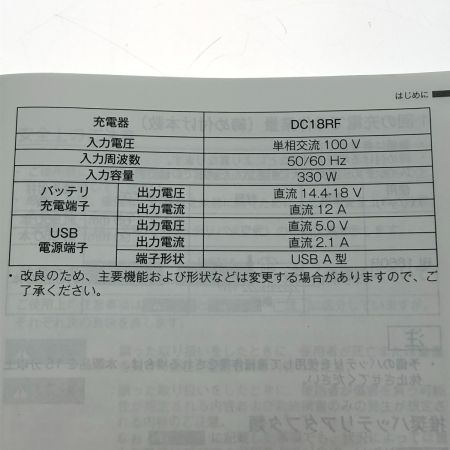  MAKITA マキタ 充電式インパクトドライバ 18V TD173DRGXB ブラック