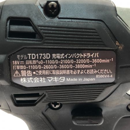  MAKITA マキタ 充電式インパクトドライバ 18V TD173DRGXB ブラック