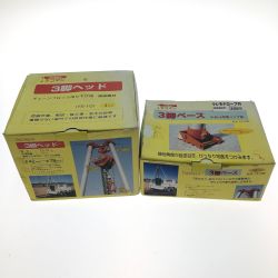 □□ タコマン 3脚ベース・ヘッド 2個セット TS-20B/TS-10 Aランク