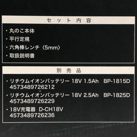  DCM ディーシーエム 充電式丸のこ 165mm 18V CS-180D