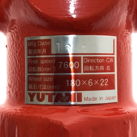  YUTANI エアアングルグラインダー YGS-7GS3