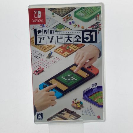   Switch　ゲームソフト　世界のアソビ大全51