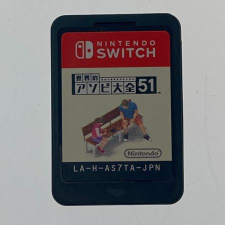   Switch　ゲームソフト　世界のアソビ大全51
