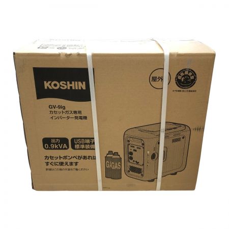  KOSHIN カセットガス専用 インバーター発電機 GV-9ig