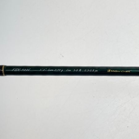  MajorCraft メジャークラフト ファインテール ストリーム  FSX-722L