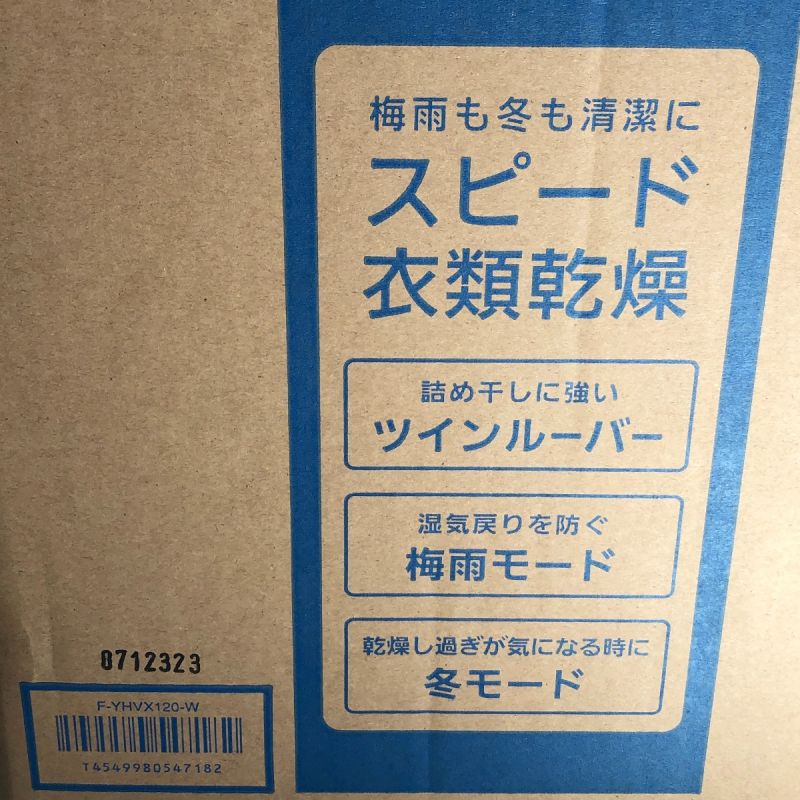 中古】 Panasonic パナソニック 衣類乾燥除湿機 ハイブリッド方式 2022