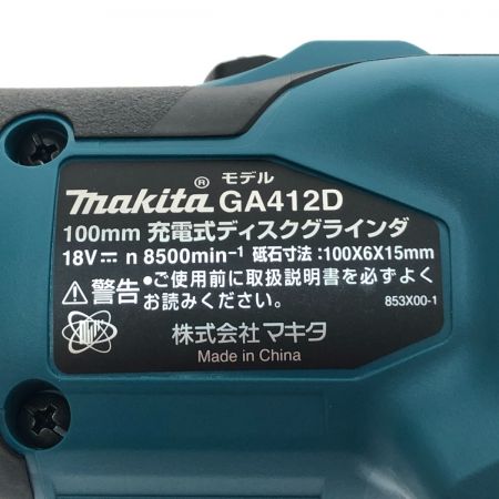  MAKITA マキタ 100mm充電式ディスクグラインダ 18V GA412DZ