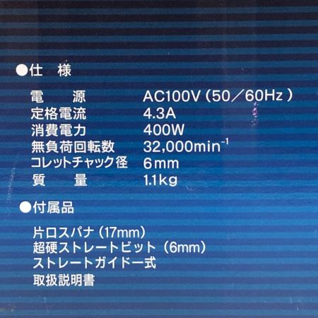 RYOBI リョービ トリマ 家庭向け MTR-42