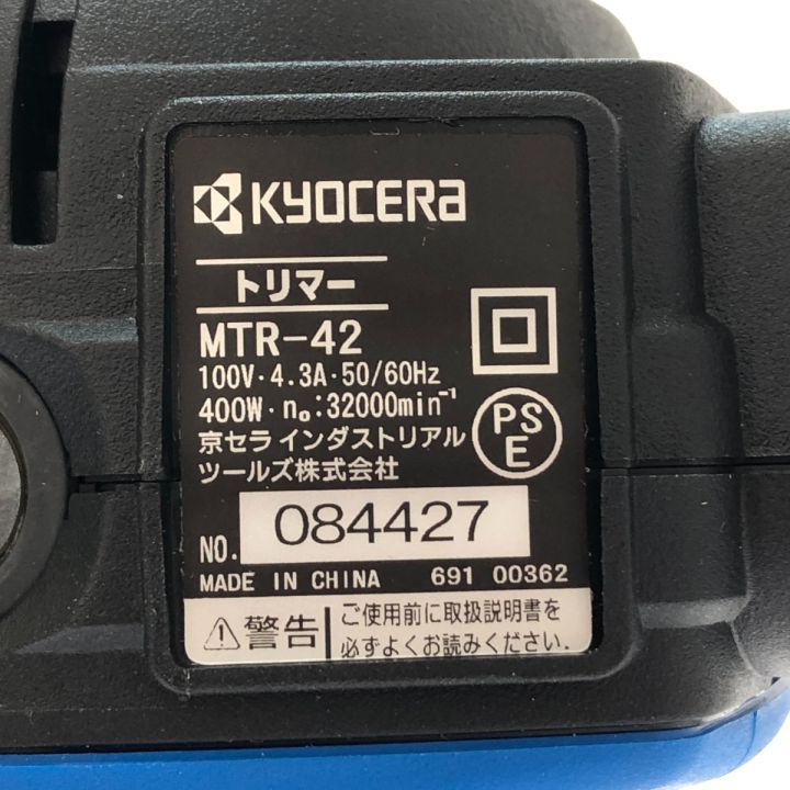 リョービ MTR-42 トリマ RYOBI【野田愛宕店】【店頭取引限定】【中古】管理番号：ITUO359AKO98 71v88NeJAcL._AC_UF350,