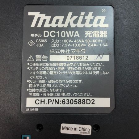  MAKITA マキタ 充電式震動ドライバドリル 10.8V HP330D