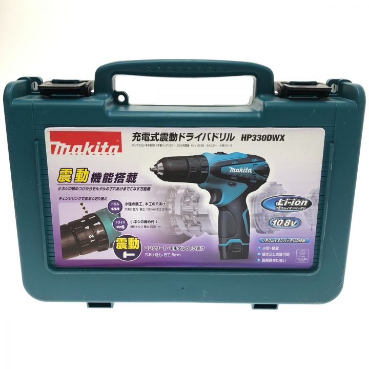 MAKITA マキタ 充電式震動ドライバドリル 10.8V HP330D｜中古｜なんでもリサイクルビッグバン