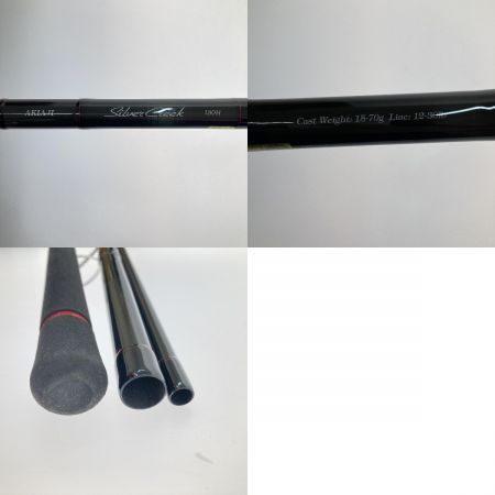  DAIWA ダイワ シルバークリーク AK(アキアジ) 130H 05809532