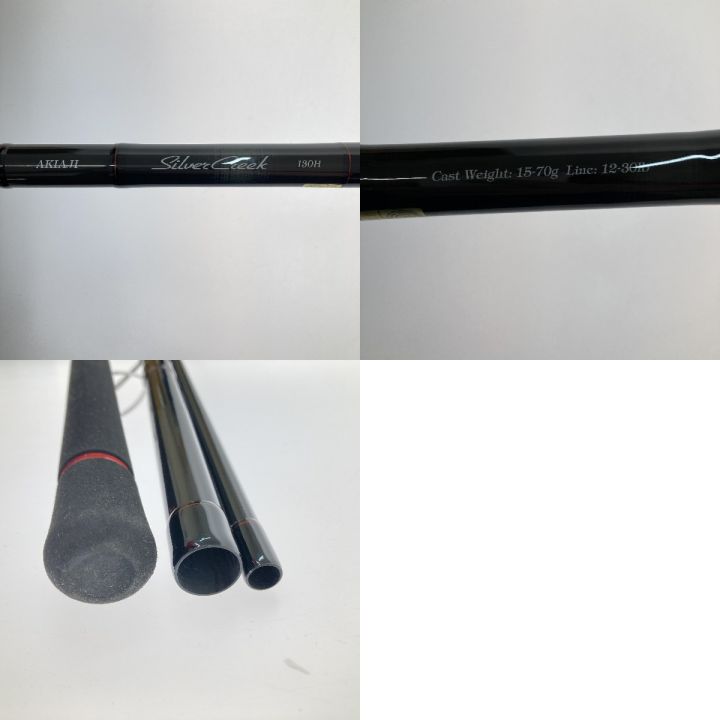 DAIWA ダイワ シルバークリーク AK(アキアジ) 130H 05809532｜中古 