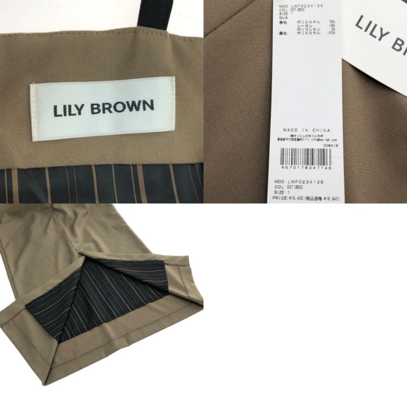 中古】 Lily Brown リリーブラウン アームスリットクロップド ...