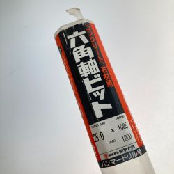□□ MIYANAGA 六角軸超ロングビット 法面工事用 HEX250120 Bランク