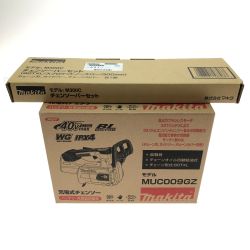 □□ MAKITA マキタ 充電式チェンソー40Vmax チェンソーバーセット 2個セット MUC009GZ Sランク