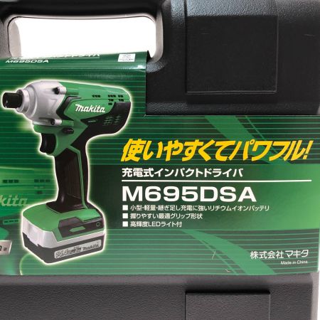  MAKITA マキタ 充電インパクトドライバ 14.4V M695DSA グリーン