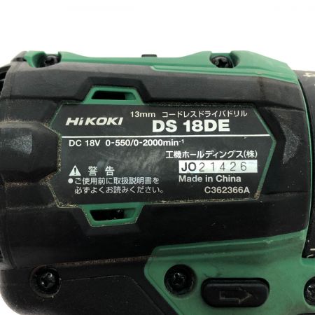  HiKOKI ハイコーキ 13mmコードレスドライバドリル 18V 本体のみ DS18DE グリーン