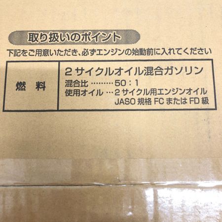  KOSHIN エンジンポンプ 2サイクル KM-25S