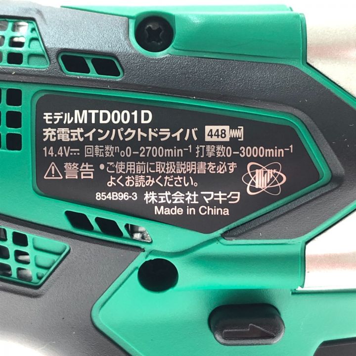 MAKITA マキタ 充電式インパクトドライバ 14.4V MTD001DSAX グリーン