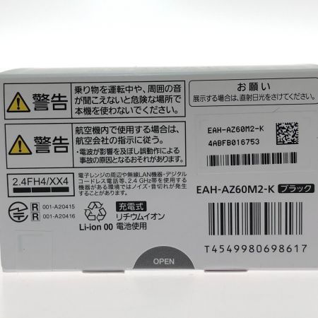  Technics テクニクス ワイヤレスステレオインサイドホン EAH-AZ60M2 ブラック