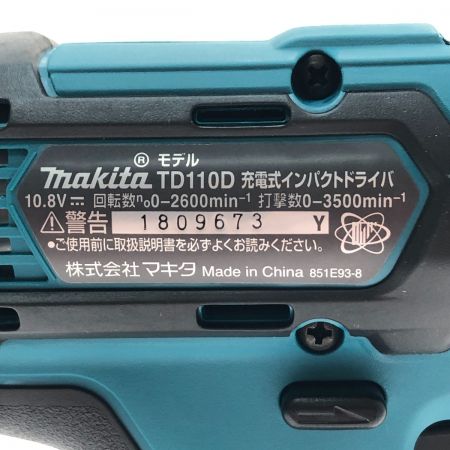  MAKITA マキタ 充電式インパクトドライバ 10.8V TD110DSHX 青