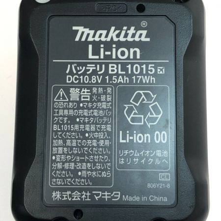  MAKITA マキタ 充電式インパクトドライバ 10.8V TD110DSHX 青