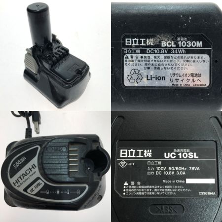  HITACHI 日立 コードレスミニソー 10.8V CJ10DL