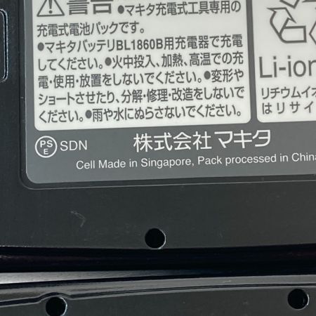  MAKITA マキタ 125mm充電式防じんマルノコ KS511DRGX