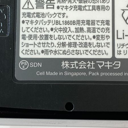  MAKITA マキタ 125mm充電式防じんマルノコ KS511DRGX