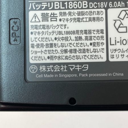  MAKITA マキタ 充電式ドライバドリル　18Ｖ DF458DRGX