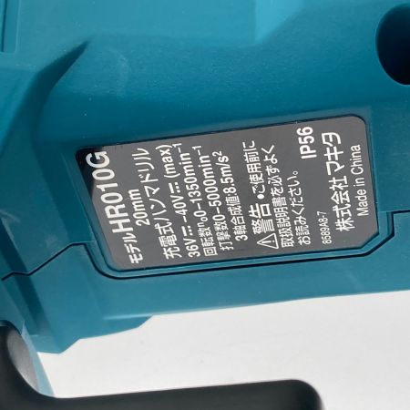  MAKITA マキタ 20ｍｍ充電式ハンマドリル　40v HR010GRDX
