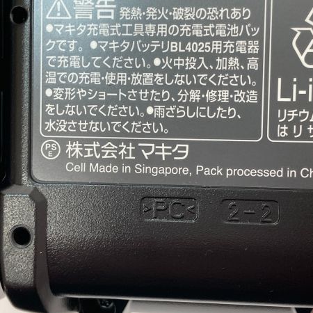  MAKITA マキタ 20ｍｍ充電式ハンマドリル　40v HR010GRDX