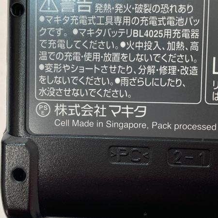  MAKITA マキタ 20ｍｍ充電式ハンマドリル　40v HR010GRDX