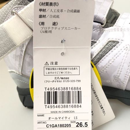  asics アシックス 安全靴 オールマィティLS ミッドカットタイプ 26.5cm C1GA180205 ホワイト