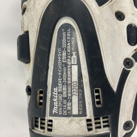 MAKITA マキタ インパクトドライバ MAKITA TP130D ホワイト×ブラック  本体のみ 14.4v TP130D ホワイト×ブラック