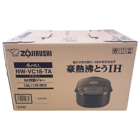  ZOJIRUSHI CORPORATION 象印 極め炊き 豪熱沸とうIH炊飯ジャー NW-VC18-TA ブラウン