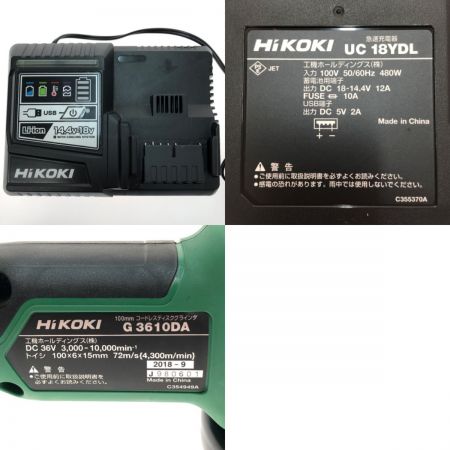  HiKOKI ハイコーキ 100mm コードレスディスクグラインダ 36V G3610DA XP グリーン